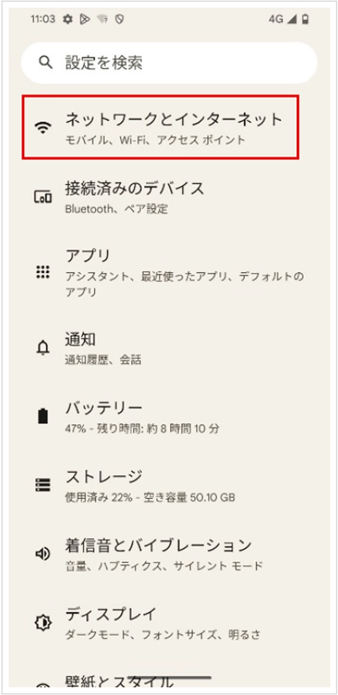 STEP10 設定