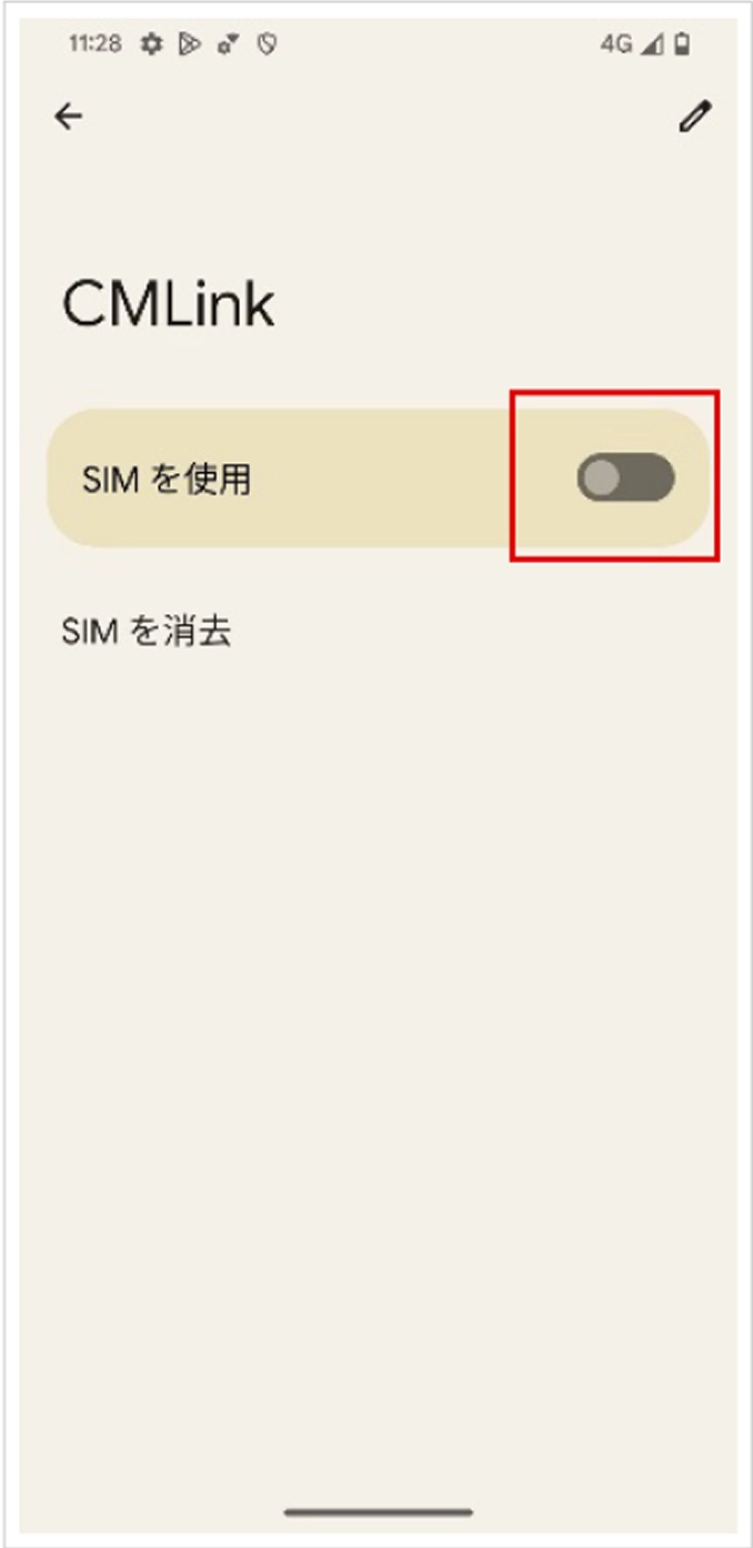 STEP13 CMLink