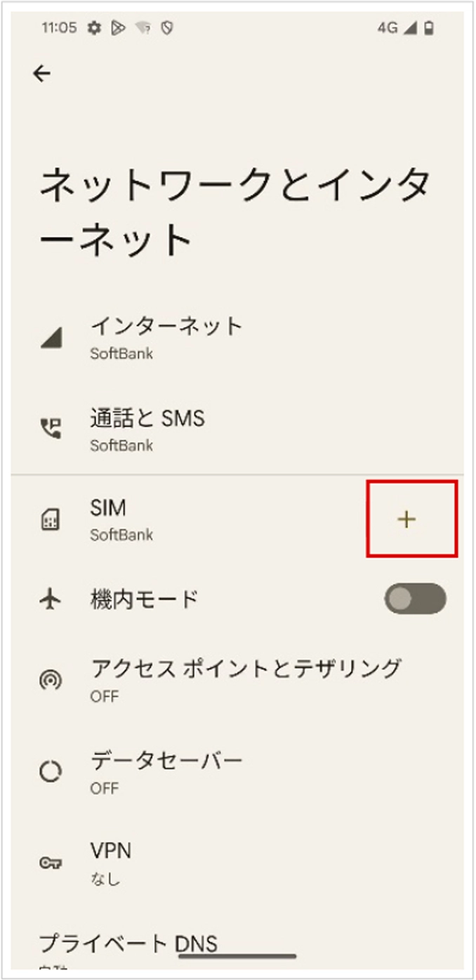 STEP2 SIM