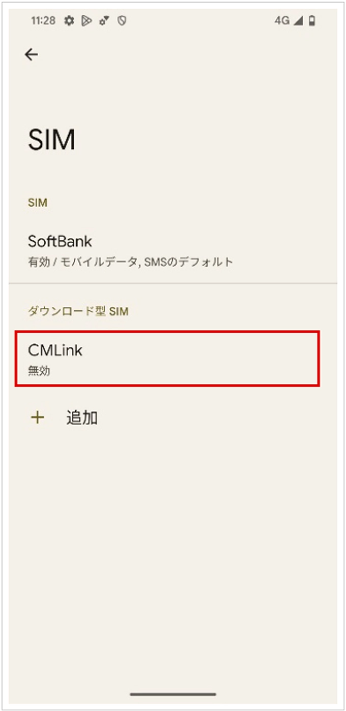 STEP8 SIM