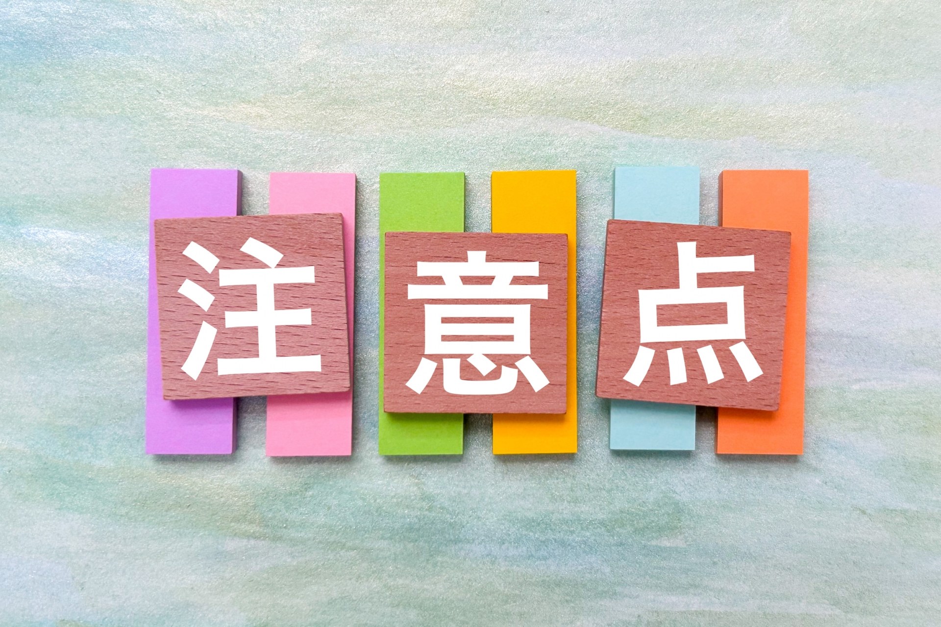 eSIMの設定から使い始めまでの流れ・利用前の注意点