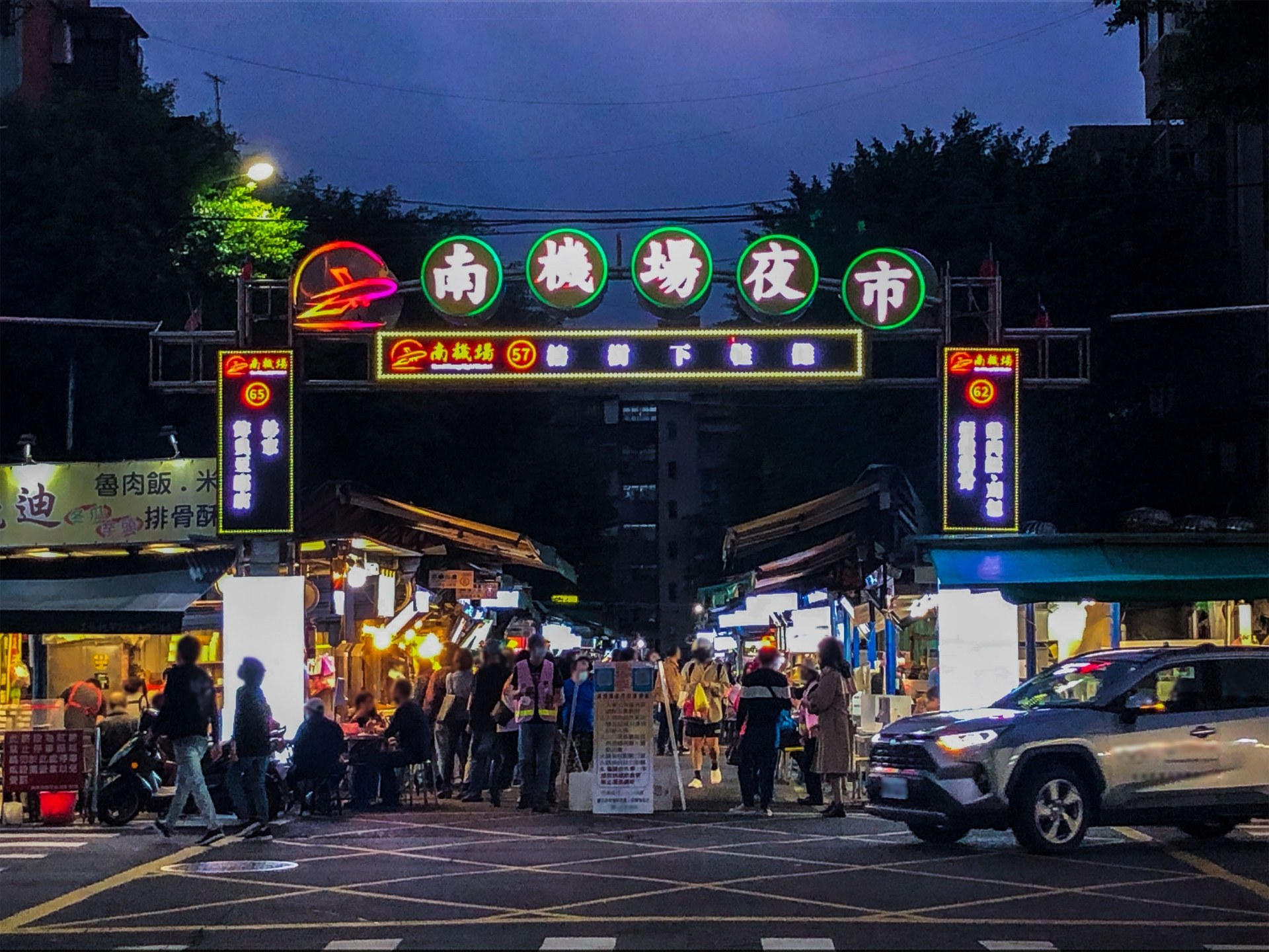 台湾旅行でeSIMがおすすめな理由
